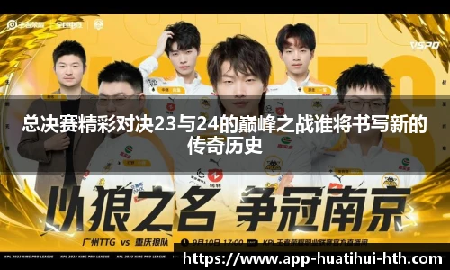 华体会体育登录入口