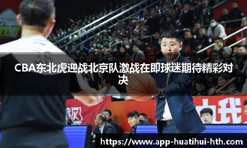 华体会体育APP下载