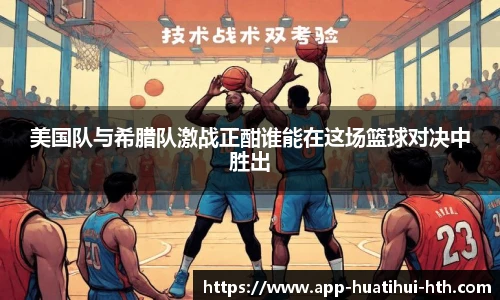 华体会体育登录入口