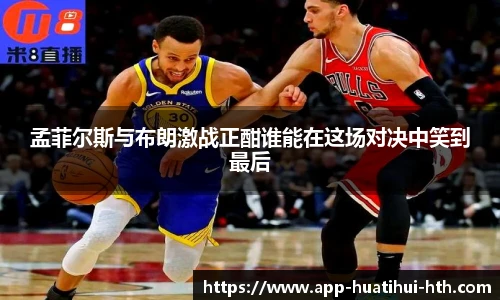 华体会体育APP下载