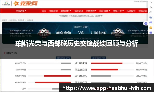 华体会体育登录入口