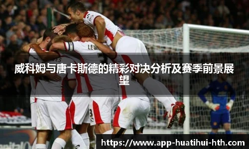 华体会体育登录入口