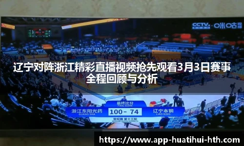 华体会体育登录入口