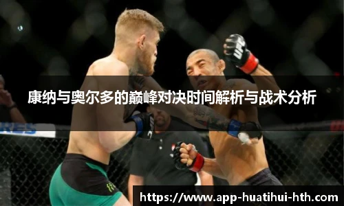 华体会体育APP下载