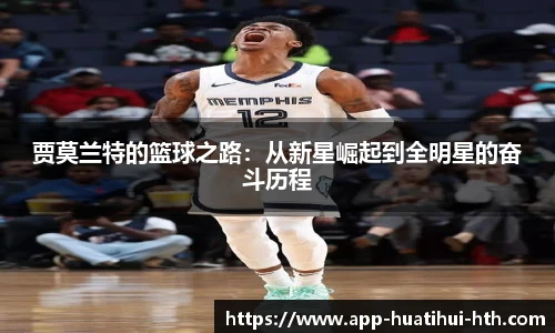 华体会体育登录入口