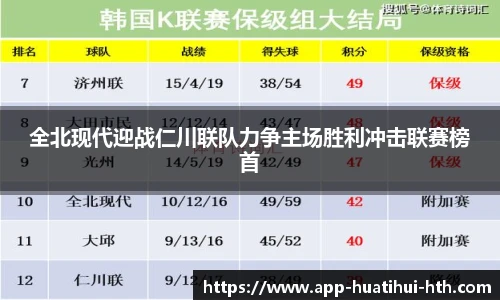 华体会体育APP下载