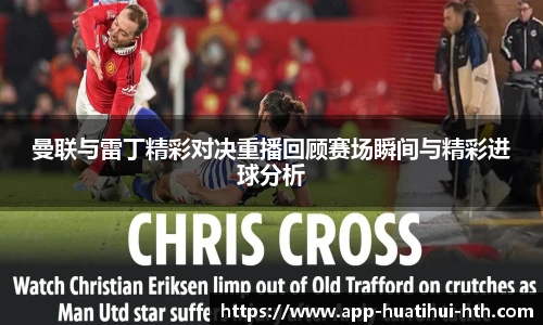 华体会体育登录入口