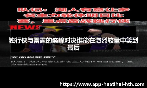 华体会体育登录入口