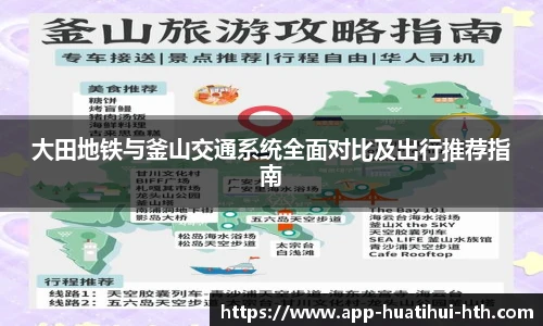 华体会体育登录入口