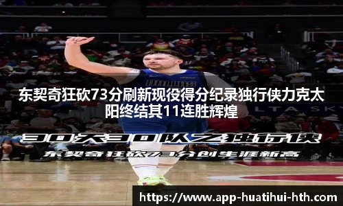 华体会体育登录入口