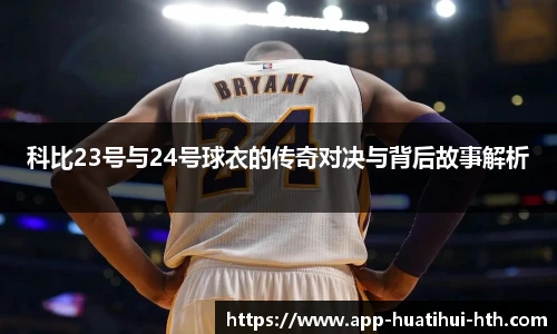 华体会体育登录入口