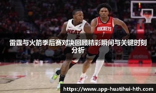 华体会体育APP下载