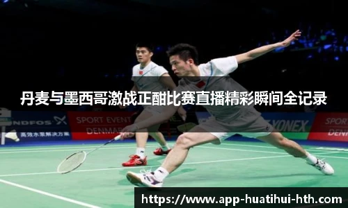 华体会体育登录入口