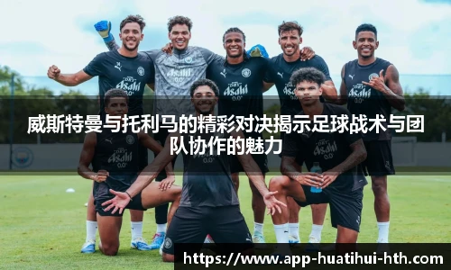 华体会体育登录入口